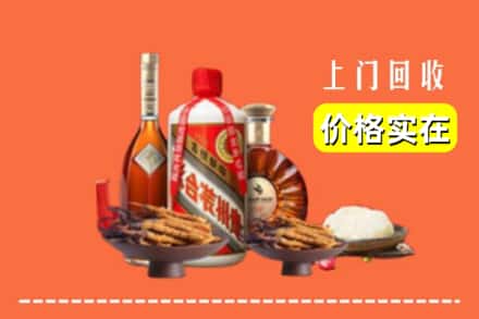 收购资讯:永州市宁远回收名酒地址