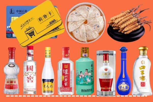 永州市宁远烟酒回收