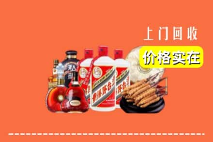 永州市宁远回收烟酒