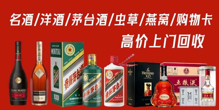 永州市宁远回收烟酒