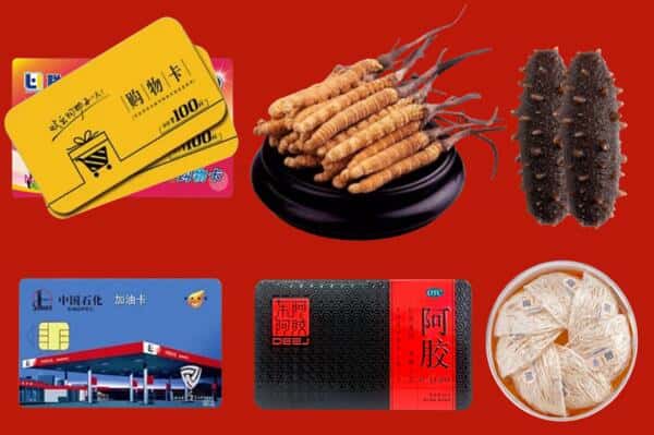 永州市宁远回收礼品