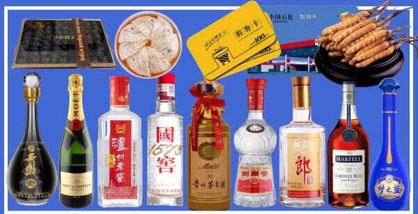 永州市宁远烟酒回收
