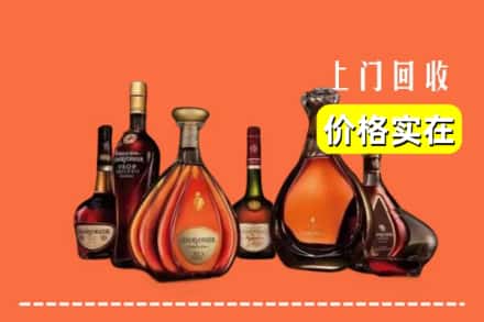 永州市宁远回收洋酒