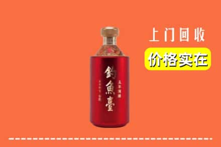 永州市宁远回收钓鱼台