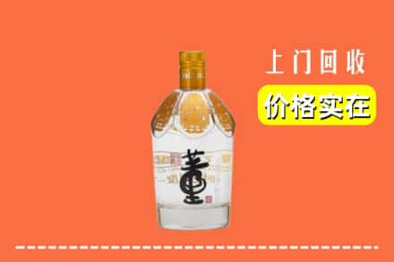 永州市宁远回收董酒