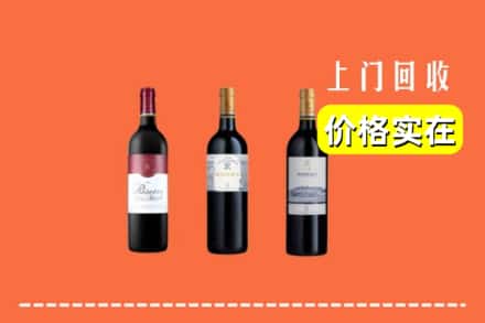 永州市宁远回收拉菲