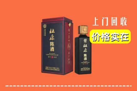 永州市宁远回收杜康