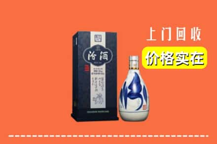 永州市宁远回收汾酒