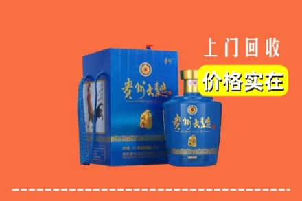 永州市宁远回收贵州大曲