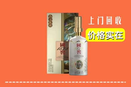 永州市宁远回收国窖1573