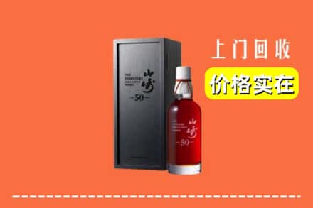 永州市宁远回收山崎