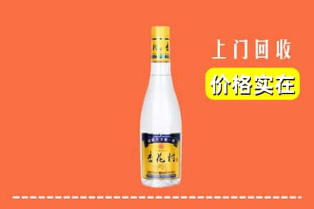 永州市宁远回收杏花村