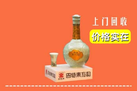 永州市宁远回收四特酒