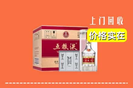 永州市宁远回收五粮液