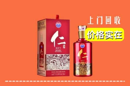 永州市宁远回收仁酒