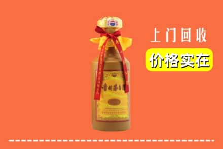 永州市宁远回收15年茅台酒