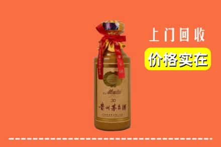 永州市宁远回收30年茅台酒