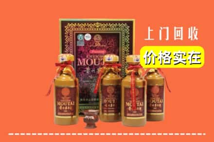 永州市宁远回收50年茅台酒
