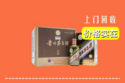 永州市宁远回收彩釉茅台酒