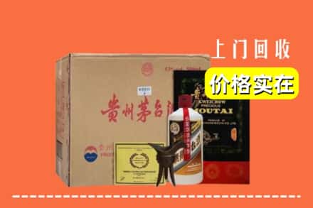 永州市宁远回收陈酿茅台酒