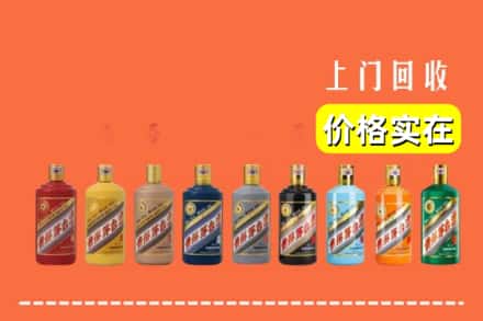 永州市宁远回收生肖茅台酒