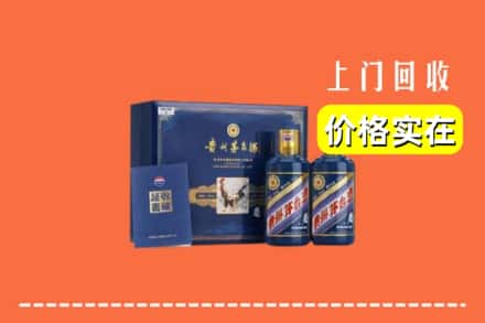 永州市宁远回收茅台酒瓶