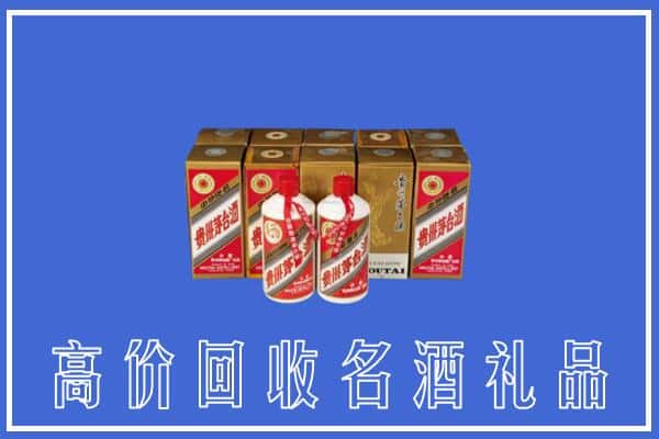 收购资讯:永州市宁远回收茅台酒多少钱